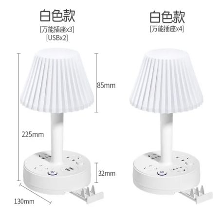 Table Lamp with Multi Plug