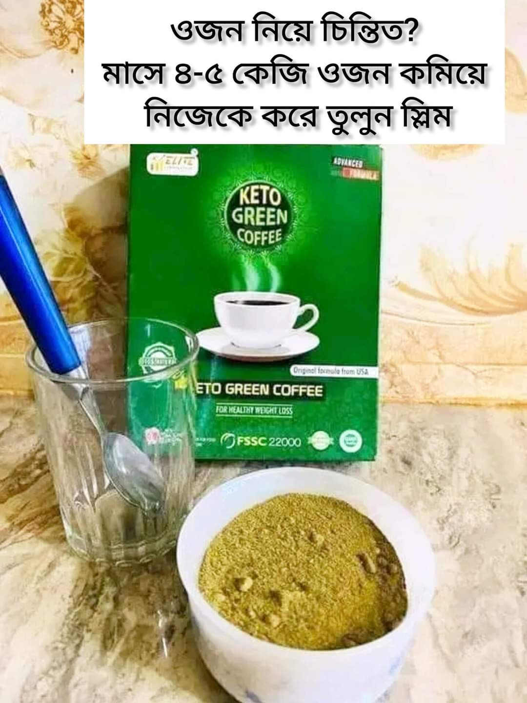 Keto Green Coffee